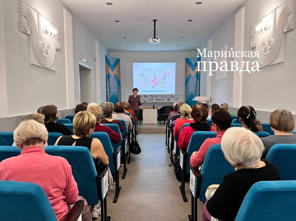 Музыкальная терапия