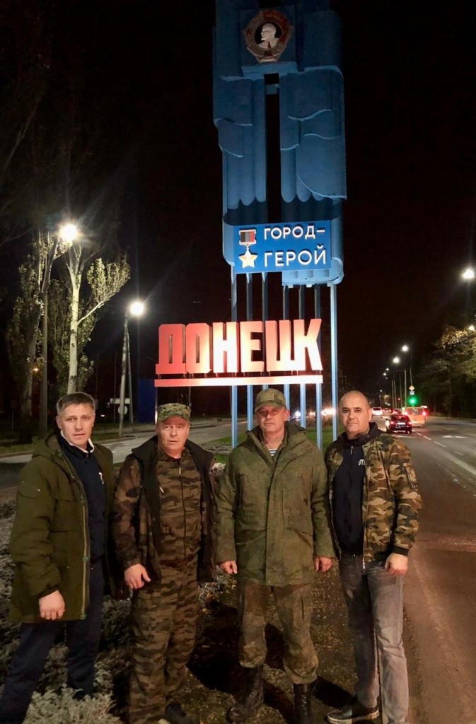 Сергей Хлыстик и группа Отечество в Донецке.jpg