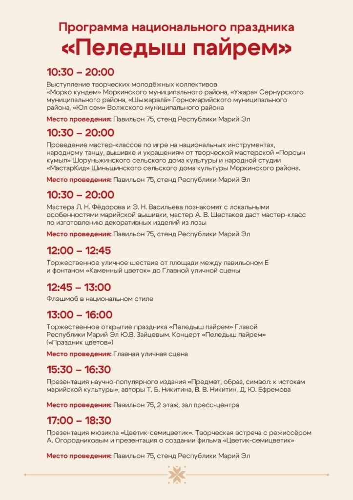 прога.jpg