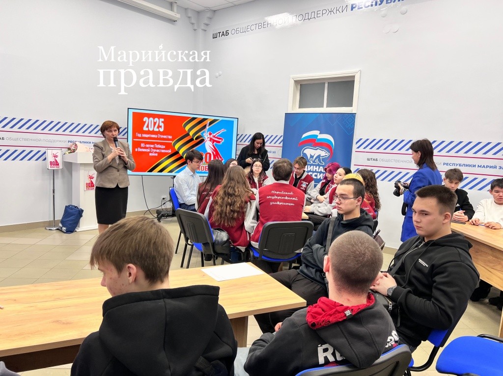 Открытие года защитника