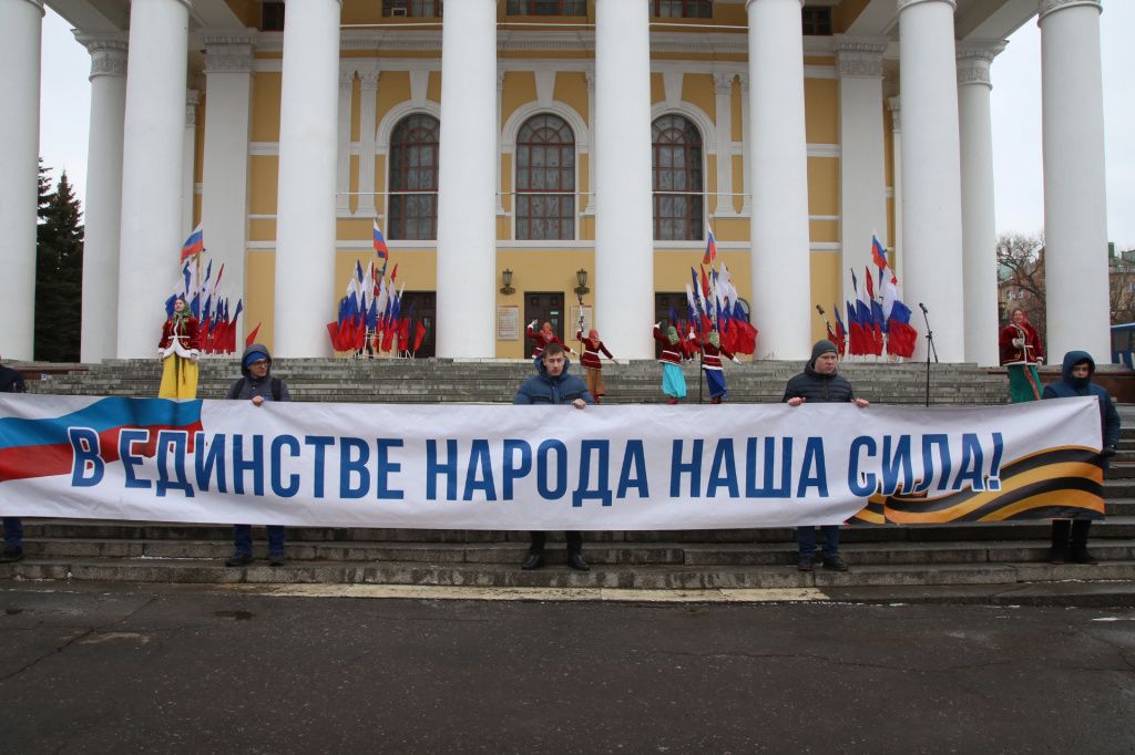 На митинге, посвященном воссоединению Крыма с Россией