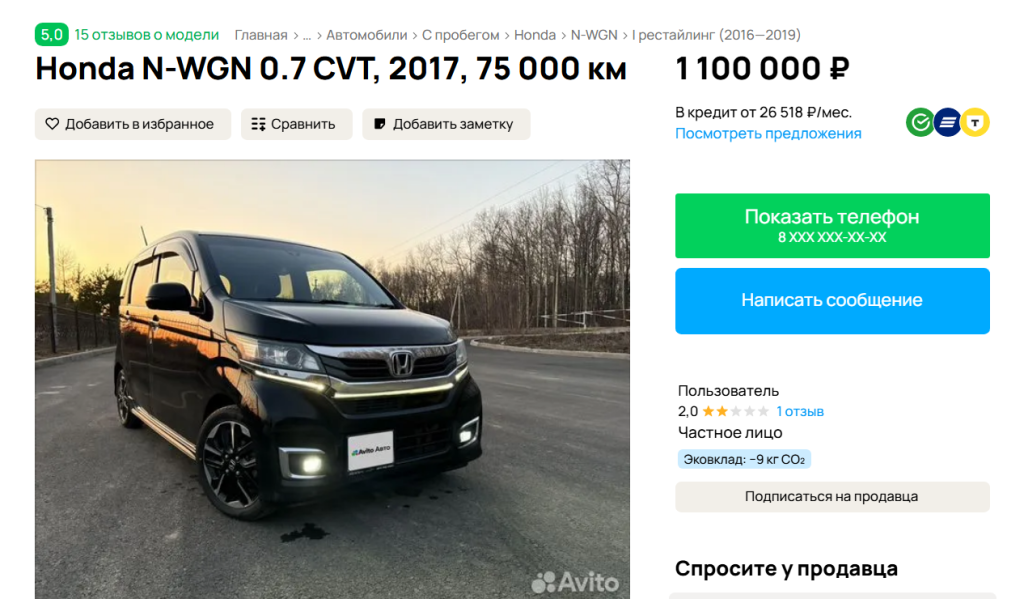 Снимок экрана 2025-06-15 123643.png