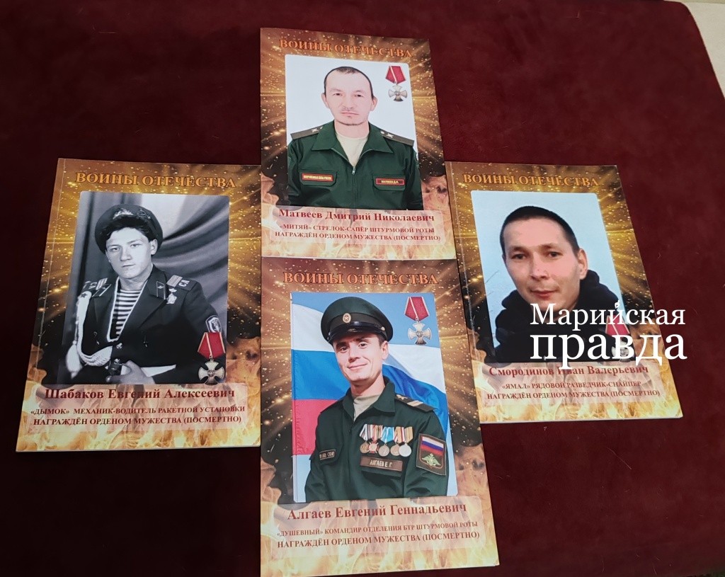 Так выглядят книги о воинах-земляках 1.jpg