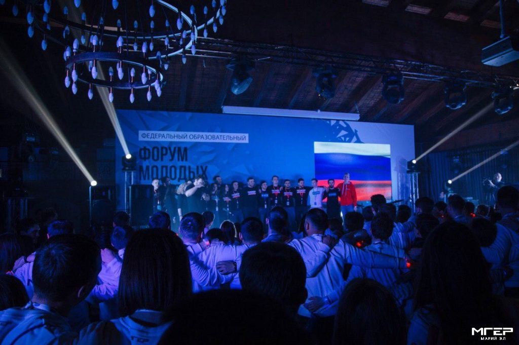 На площадках проекта собрались более 500 представителей из 40 субъектов России