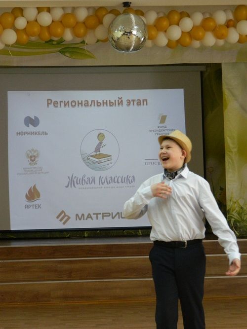 Выступление одного из участников