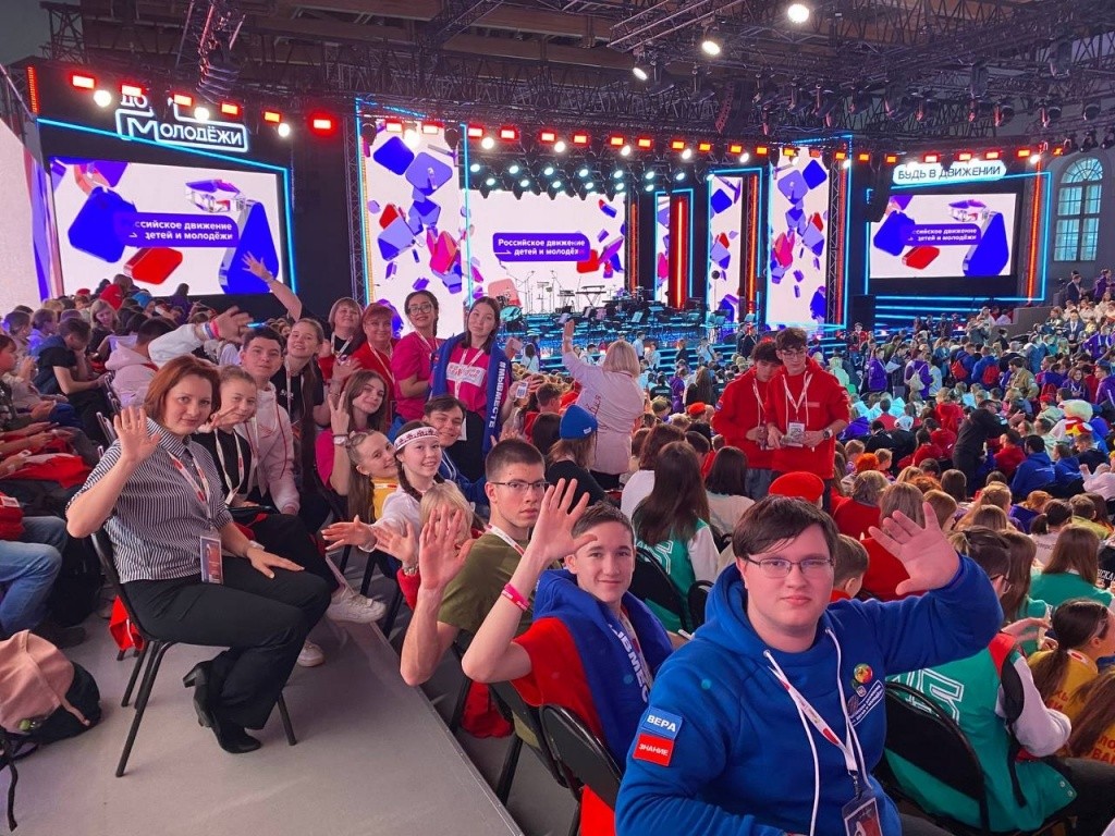 Участники I Съезда Российского движения детей и молодёжи, который проходит в Доме молодёжи на площадке ЦВЗ «Манеж», утвердили новое название организации – Российское движение детей и молодёжи «Движение первых». Фото предоставлено Ольгой Мелентьевой. isNat9GsVcc.jpg