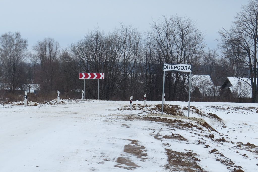 Дорога в деревню