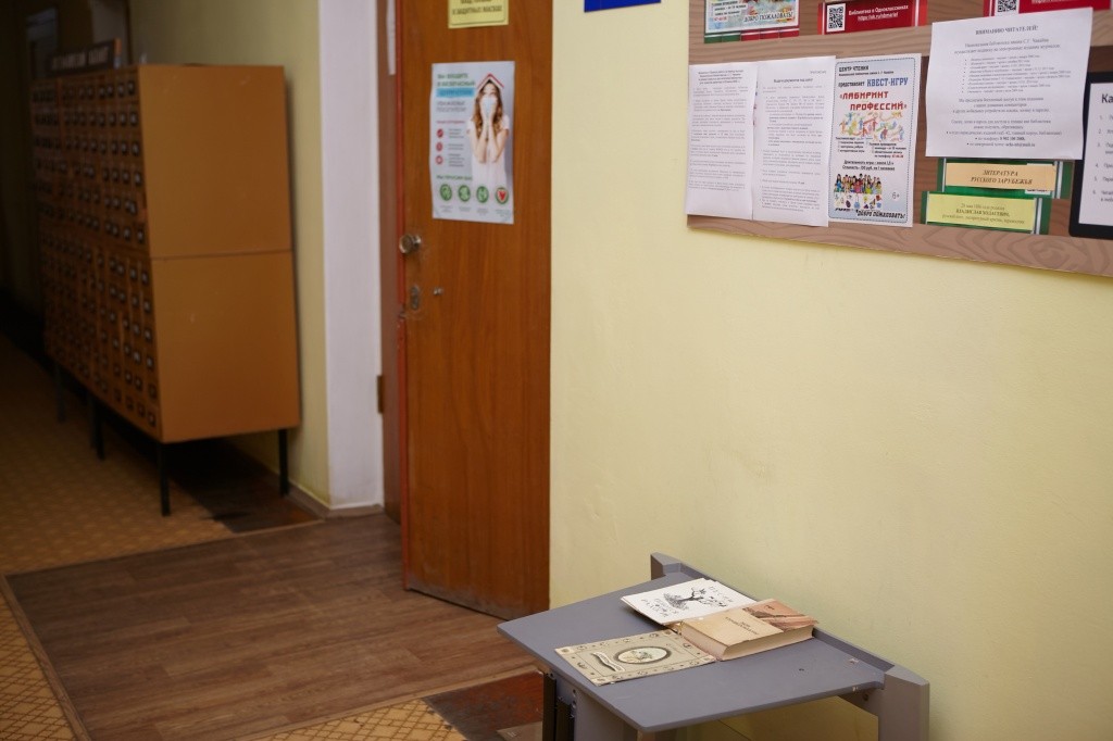 5. Национальная библиотека имени С.Г. Чавайна.jpg