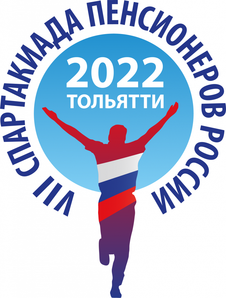 Логотип Спартакиады пенсионеров - 2022. (Фото с официального сайта СПР).