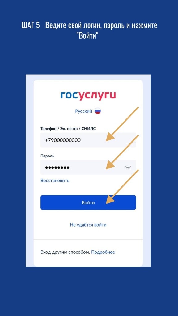 марий парк голос 5