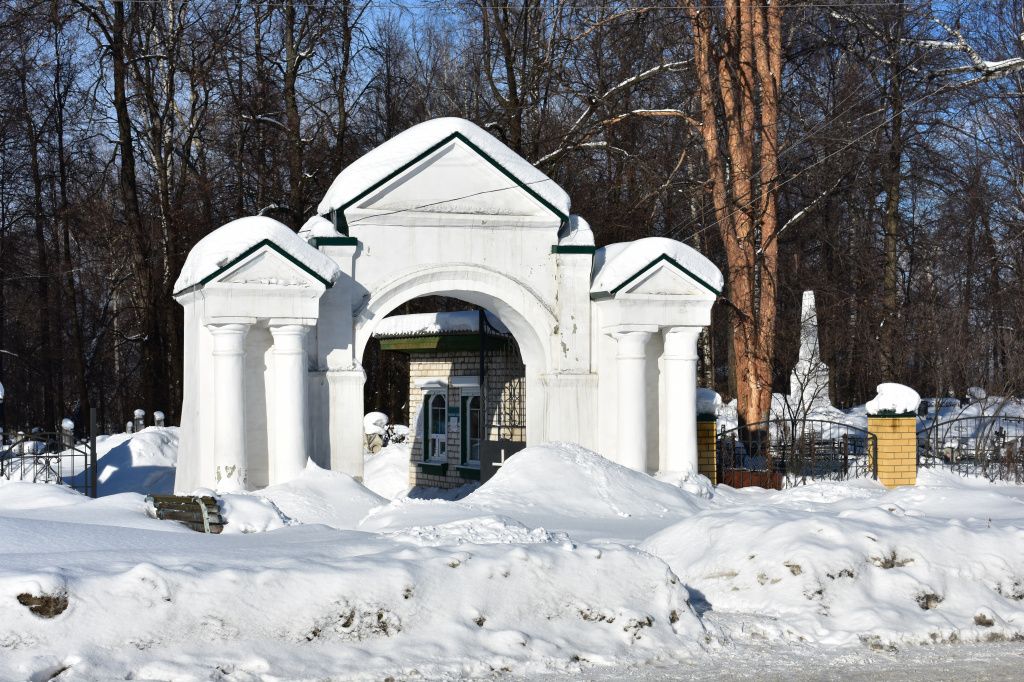Яранск