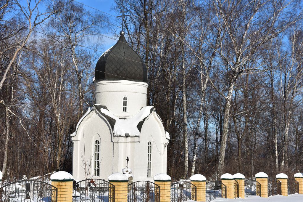 Яранск