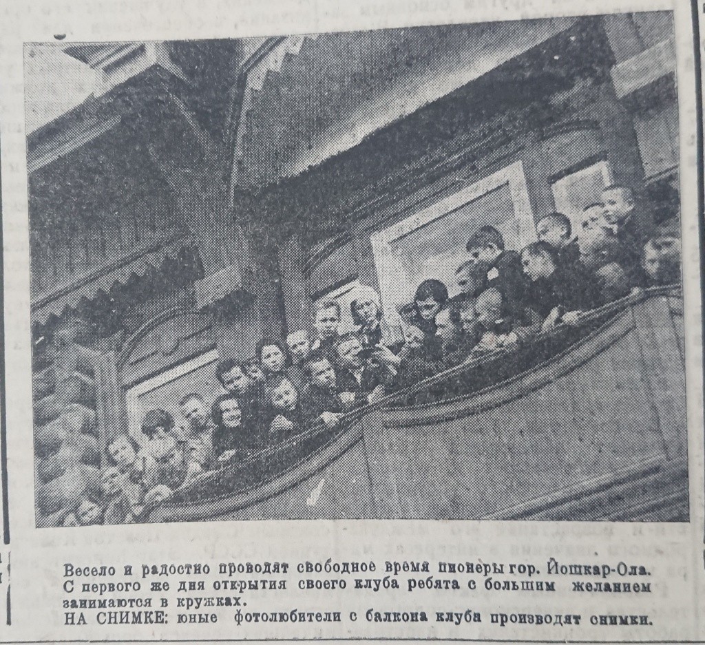 Юные фотографы на балконе Дома пионеров