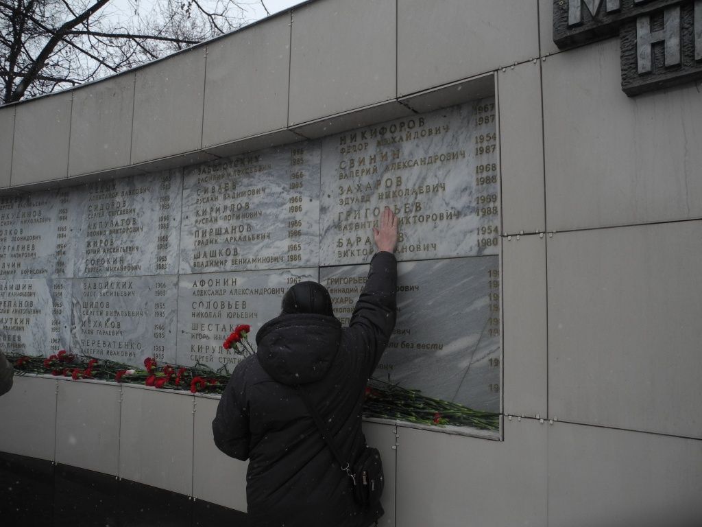 Вечная память - вечная боль. (Фото Натальи Кулишовой).