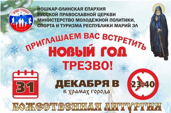 Епархия.jpg Епархия.jpg