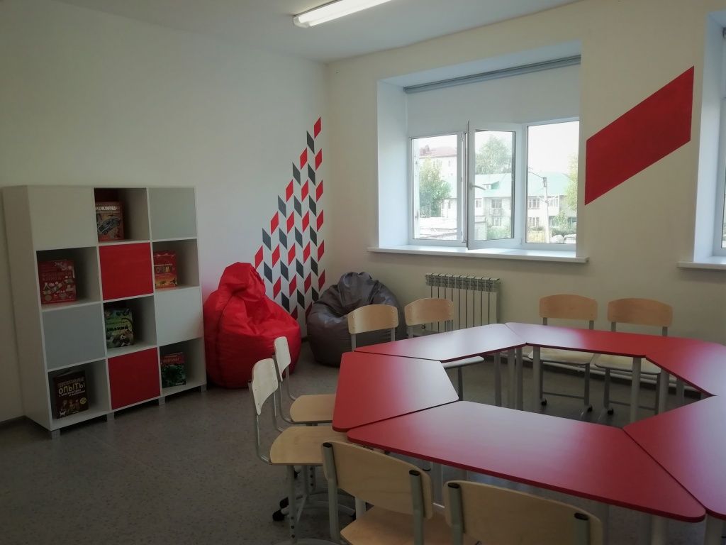 точка роста.jpg