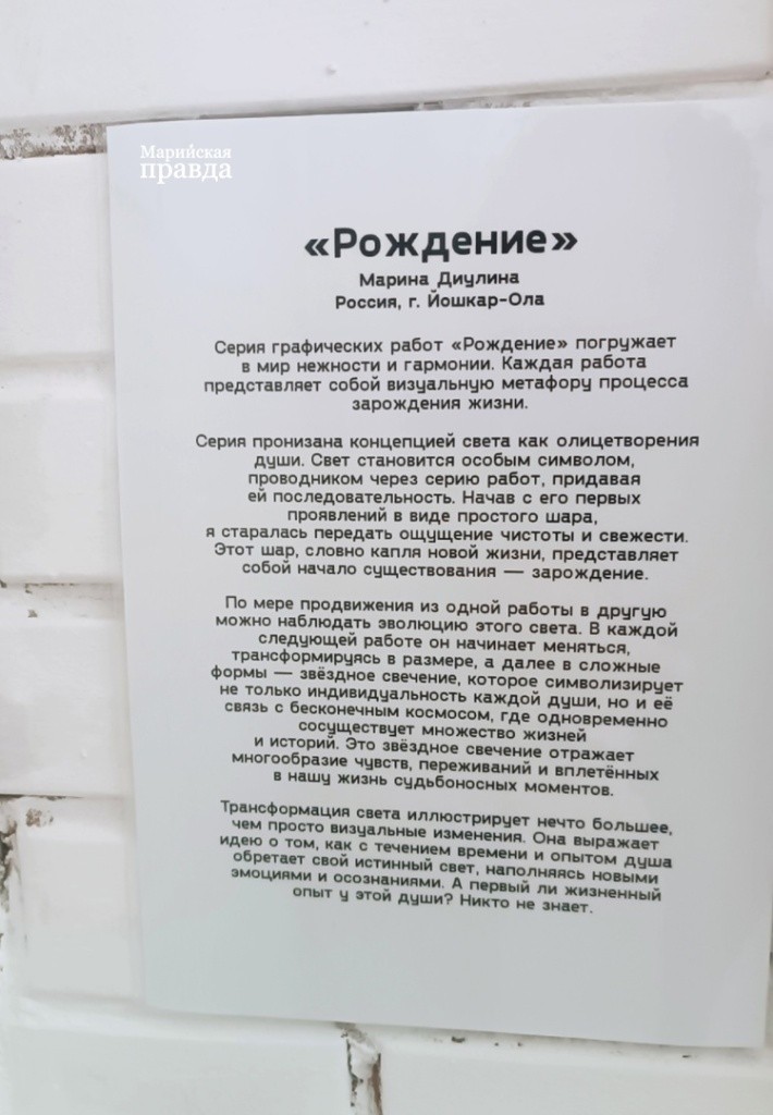 рождение (1).jpg