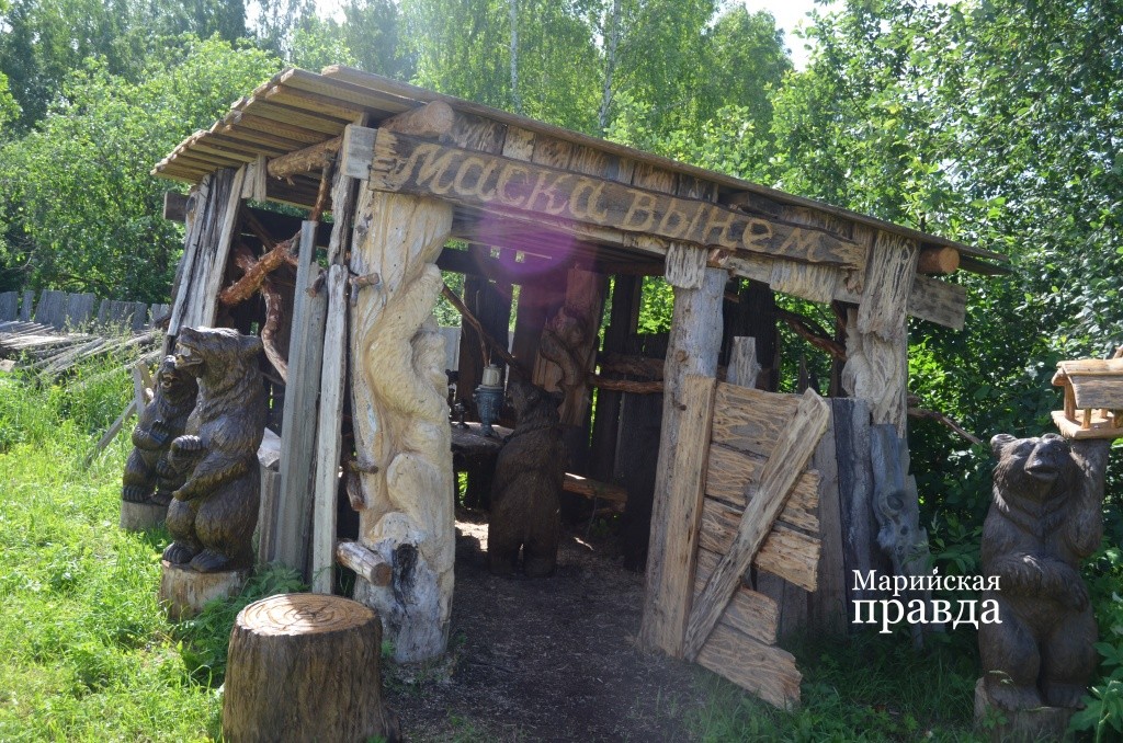 Маска вынем - сказочная медвежья берлога..jpg