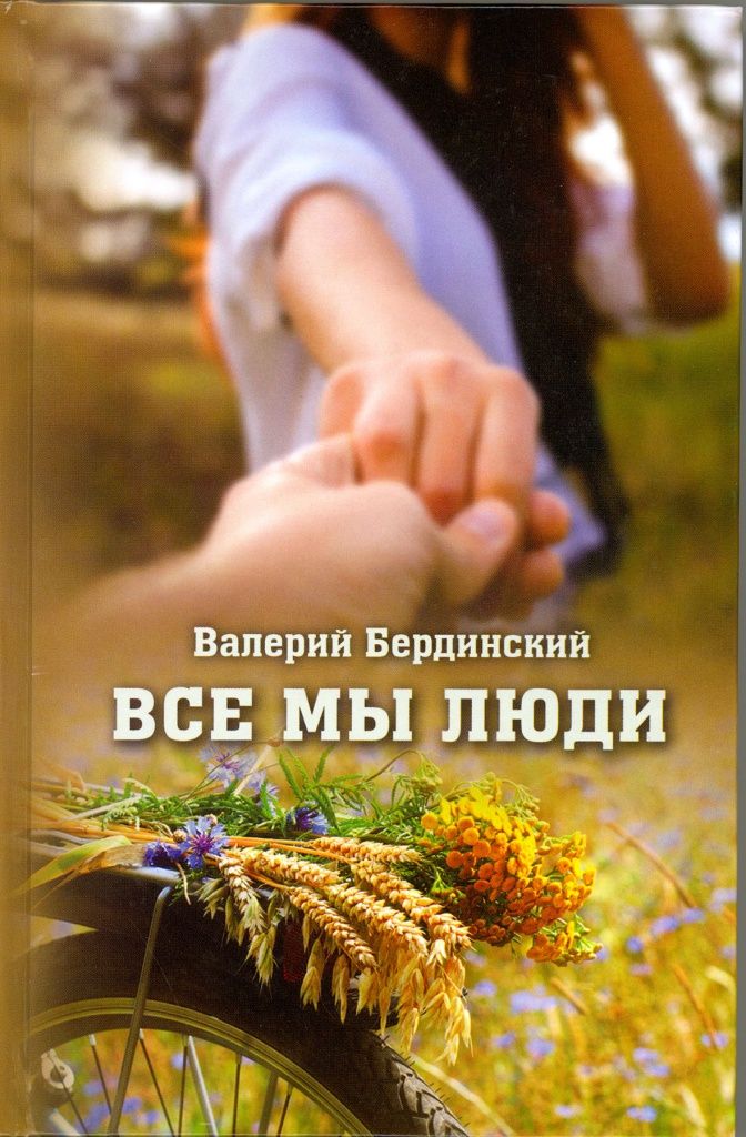 Обложка.jpg