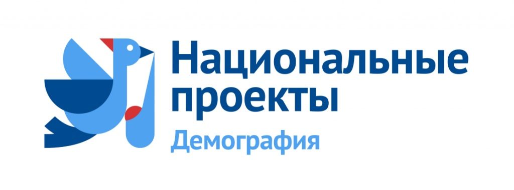 Нацпроекты.Демография.jpg Нацпроекты.Демография.jpg