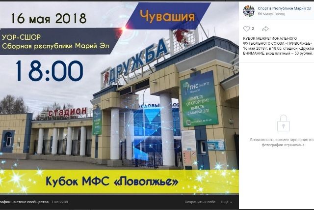 Вход платный. Скриншот vk.com вход платный.jpg