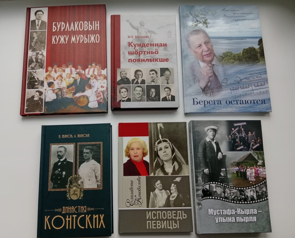 мотор книга.jpg