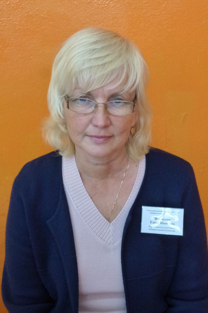 Елена Шалагина.jpg Елена Шалагина.jpg