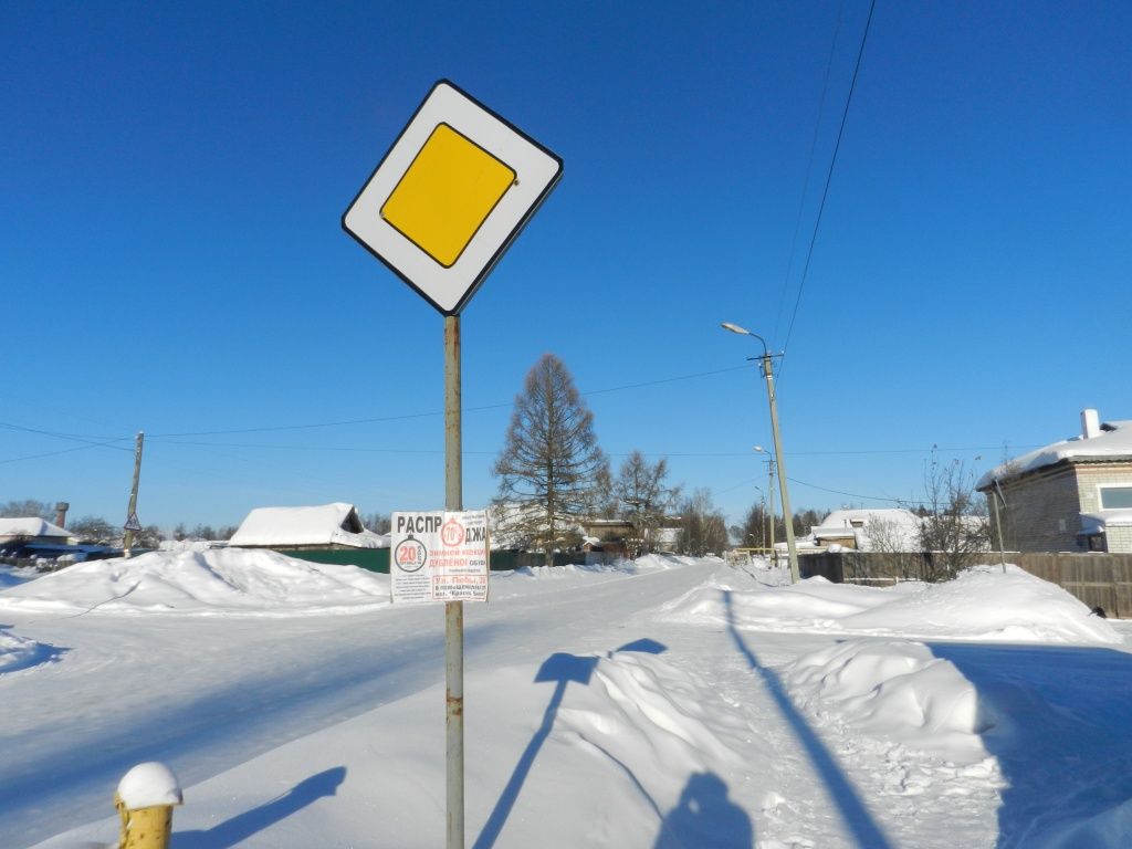 Поселок Советский 