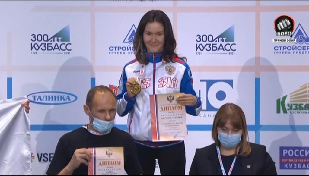 Кадр из прямого эфира