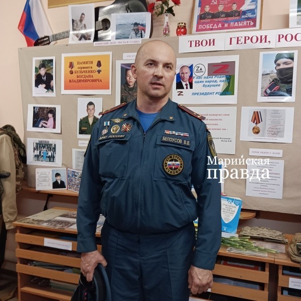 Belousov.jpg