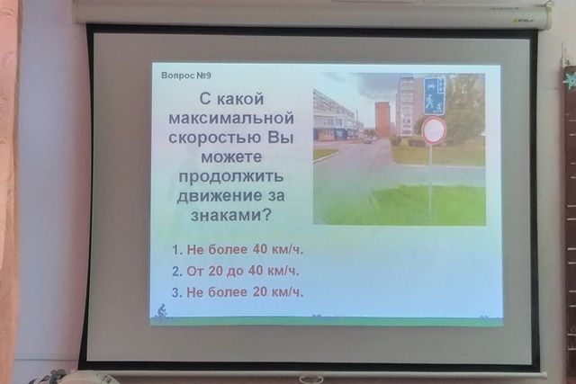 Тотальный экзамен ПДД 9.jpg
