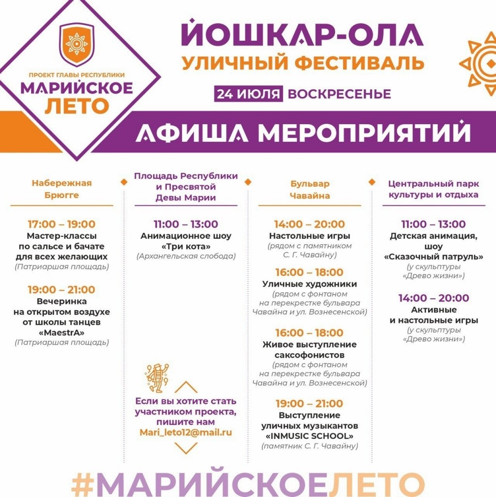 photo_2022-07-21_08-52-03 (3).jpg