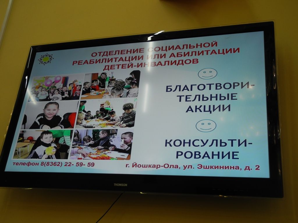 Центр оказывает психолого-педагогические и социальные услуги населению.