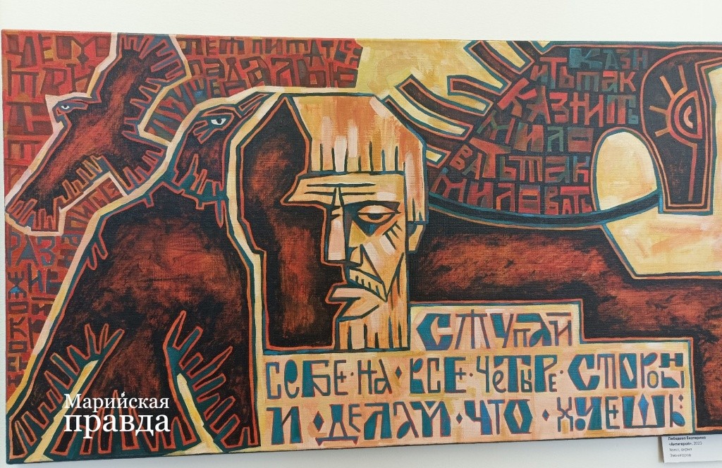 Леттеринг Антигерой принадлежит перу Екатерины Лебедевой.jpg