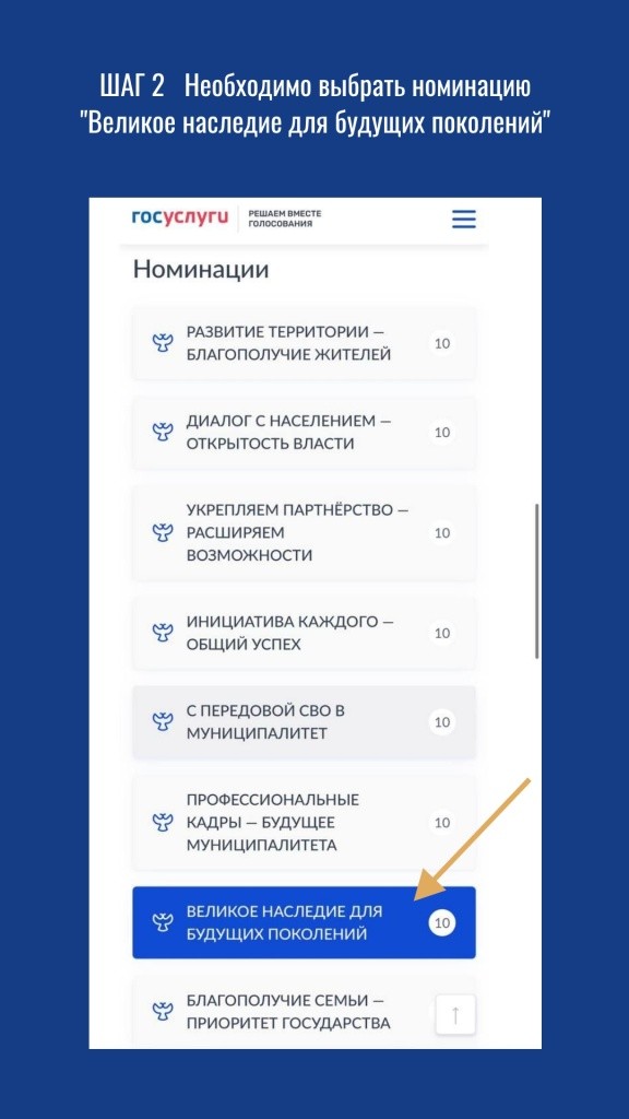 марий парк голос 2