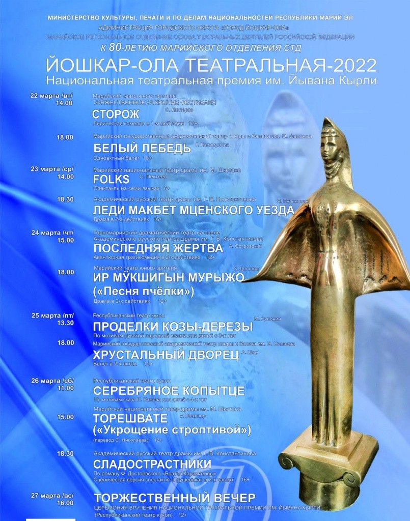 фото предоставлено МО СТД РФ.jpg