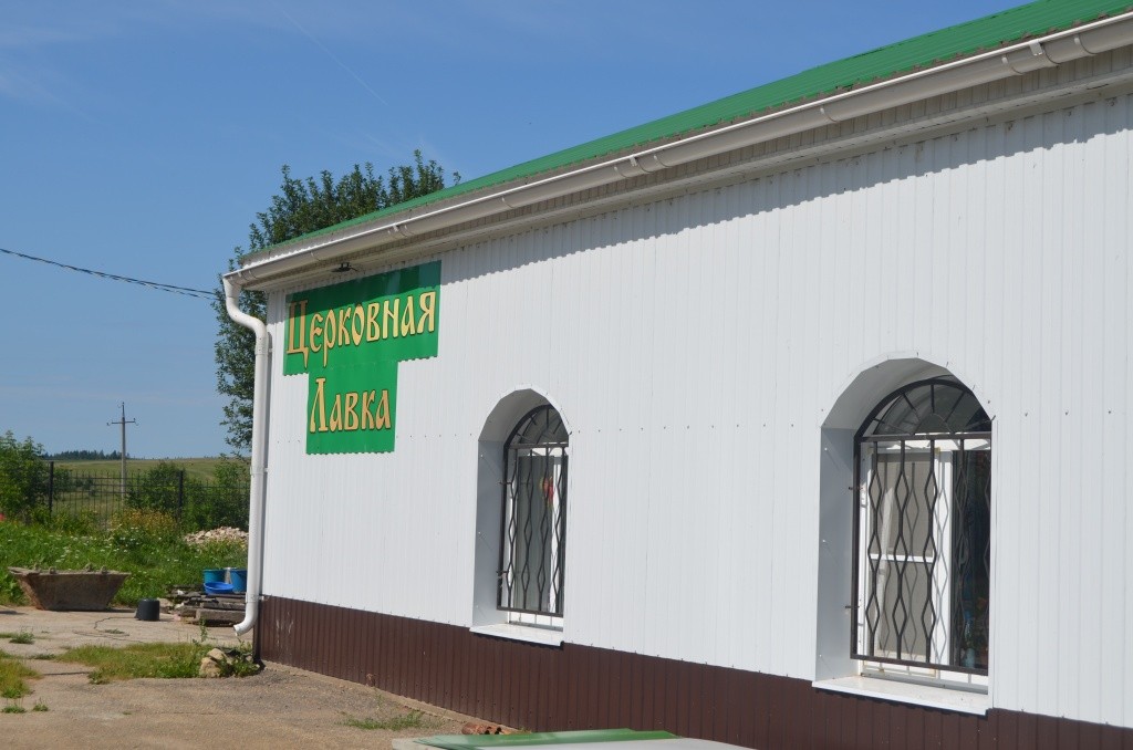 В этом здании находятся приходская школа и церковная лавка.JPG