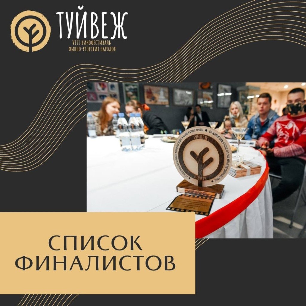 туйвеж.jpg туйвеж.jpg