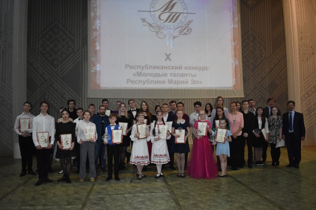 Гала-концерт X Республиканского конкурса «Молодые таланты Марий Эл»
