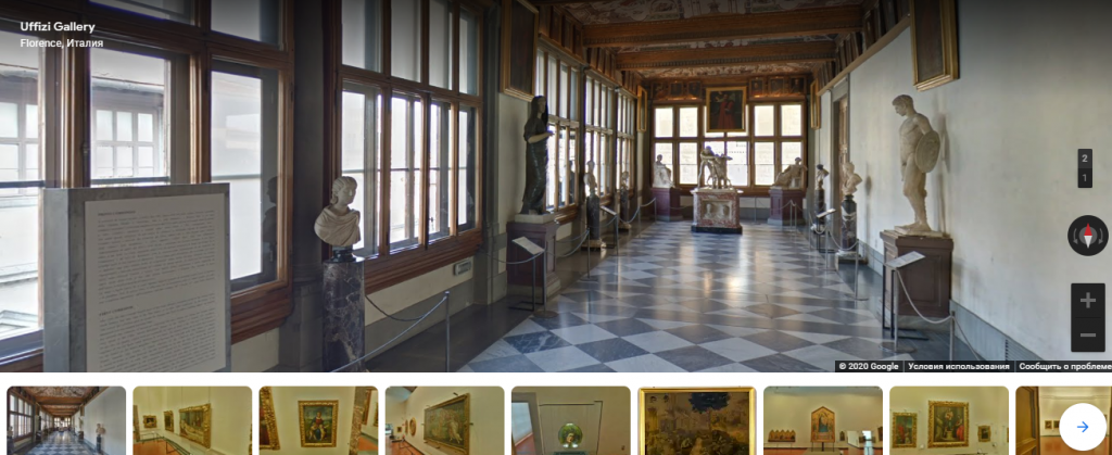 Флоренция.png
