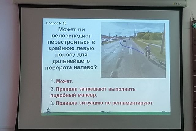 Тотальный экзамен ПДД 10.jpg
