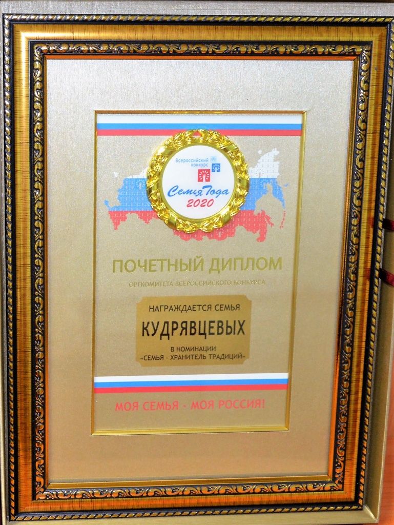 Заслуженная награда. (Фото Минсоцразвития РМЭ). Заслуженная награда. (Фото Минсоцразвития РМЭ).