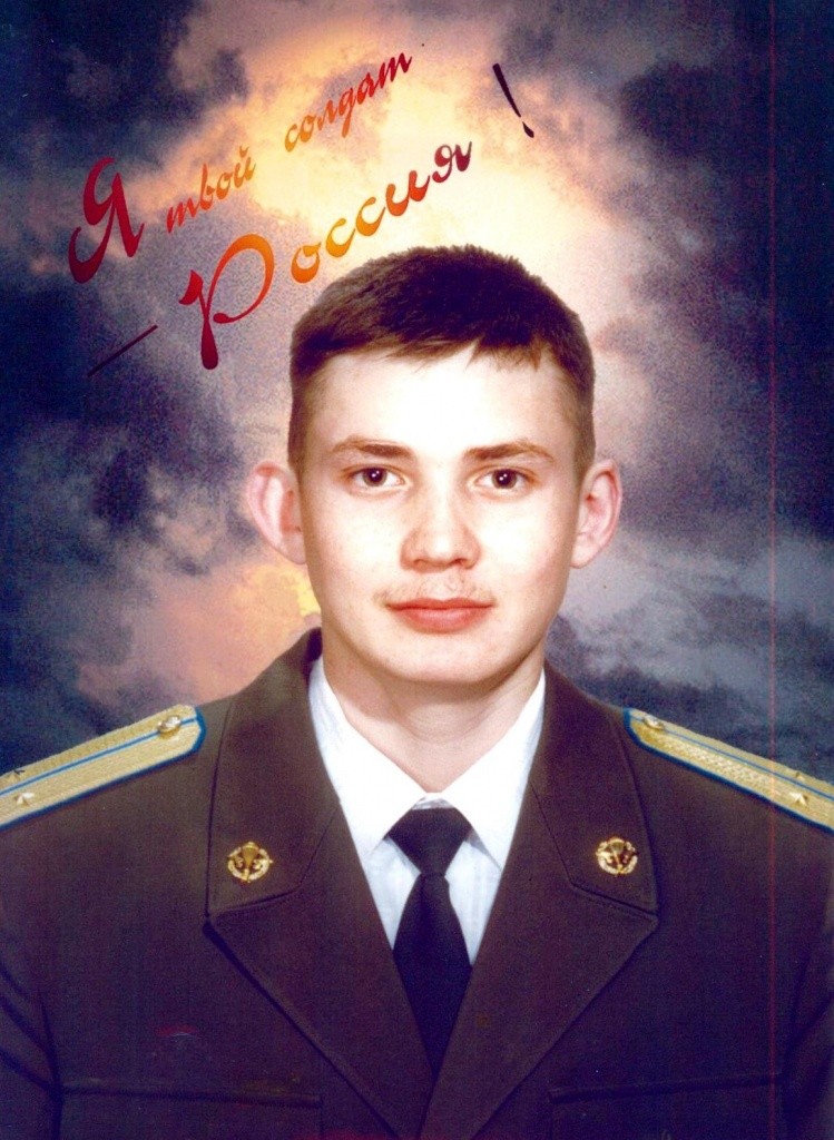 Васильев лейтенант сайт.jpg