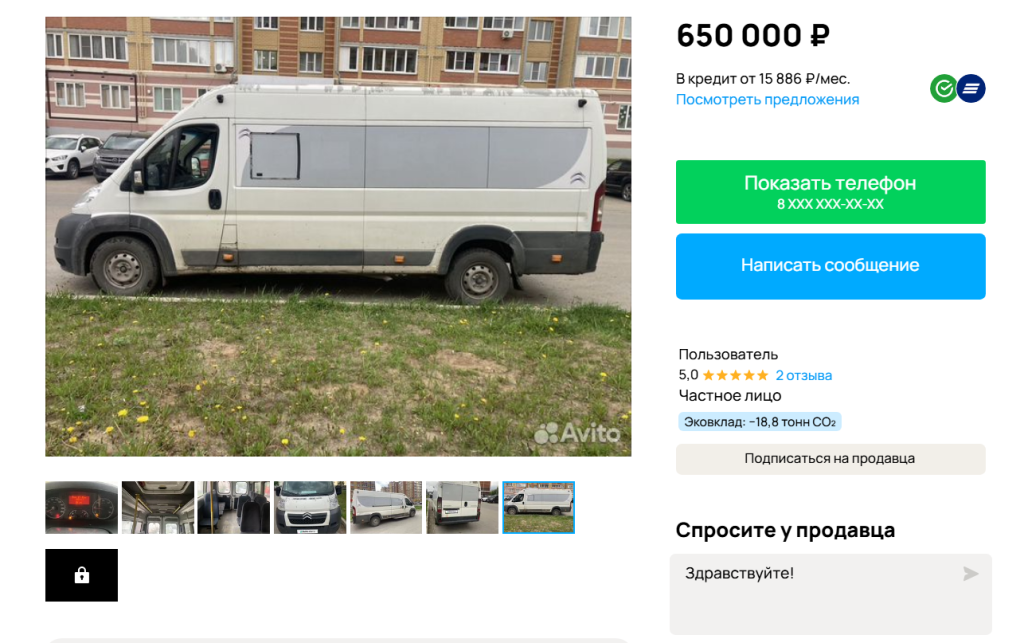 Снимок экрана 2025-06-15 120437.png