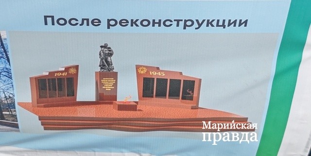 Так будет выглядеть обелиск после реконструкции1.jpg