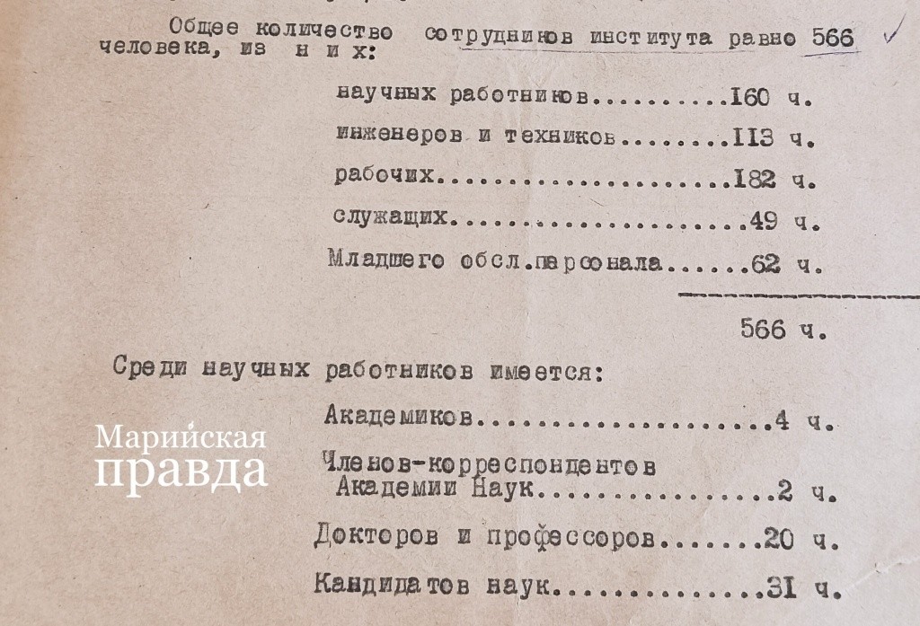 Сайт.О Числе эвакуированных.jpg