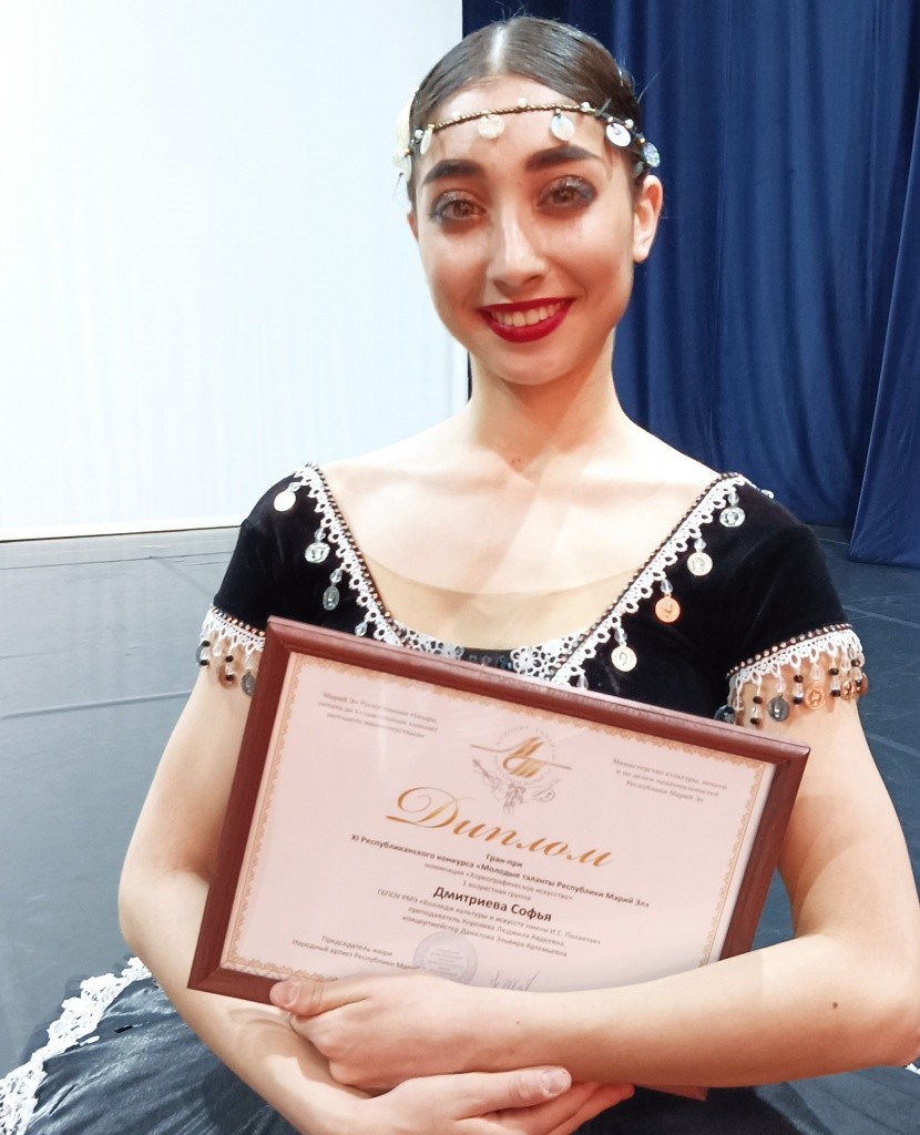 Софья на сайт.jpg