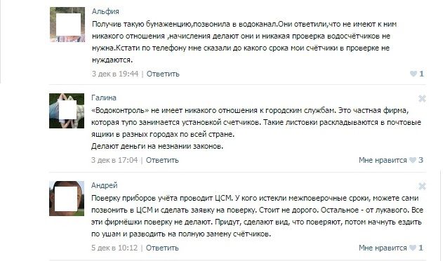 Альфия.jpg