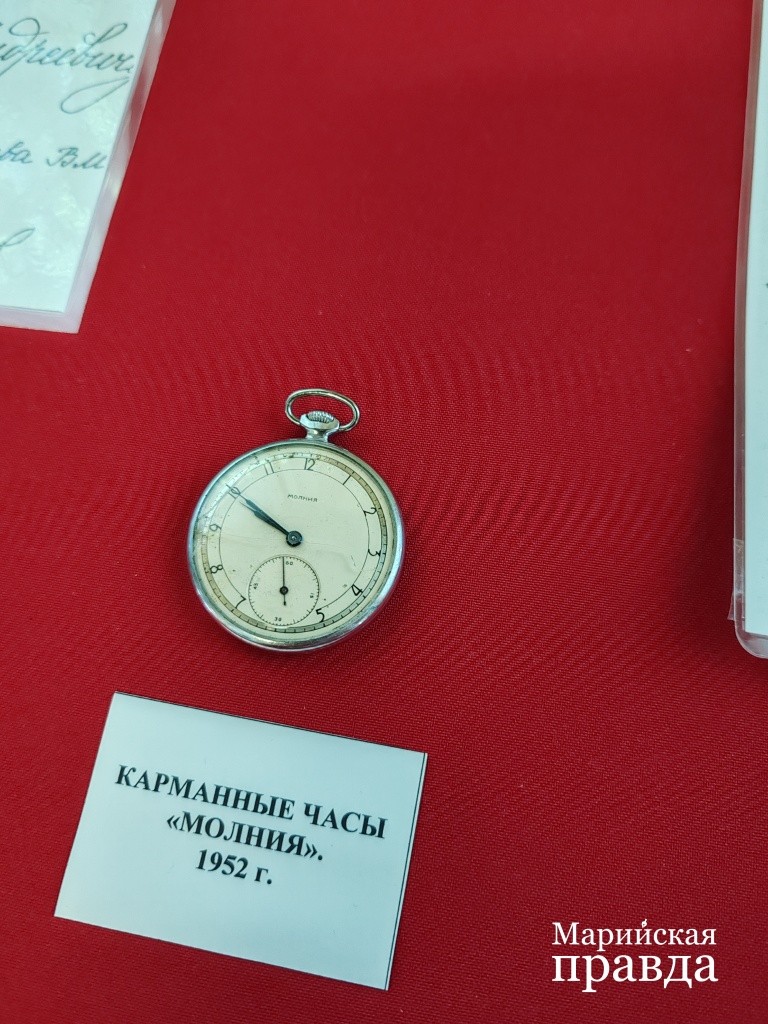 Наградные часы с гравировкой стали музейным экспонатом 1.jpg