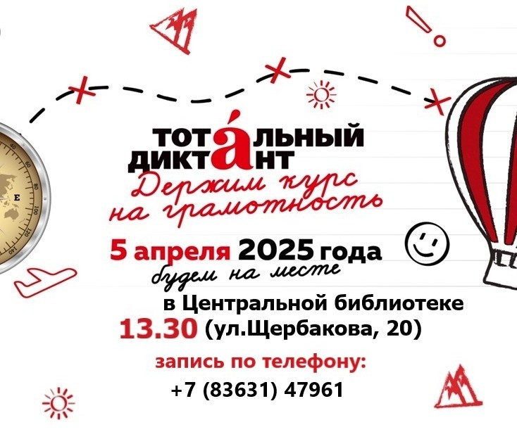 диктант.jpg диктант.jpg